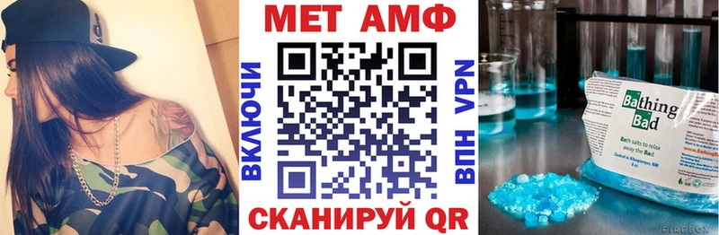 цена наркотик  Асино  АМФ VHQ 