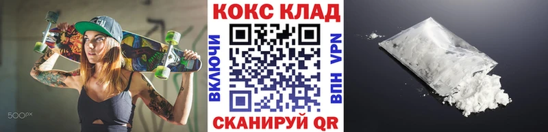 даркнет сайт  Асино  КОКАИН Fish Scale 