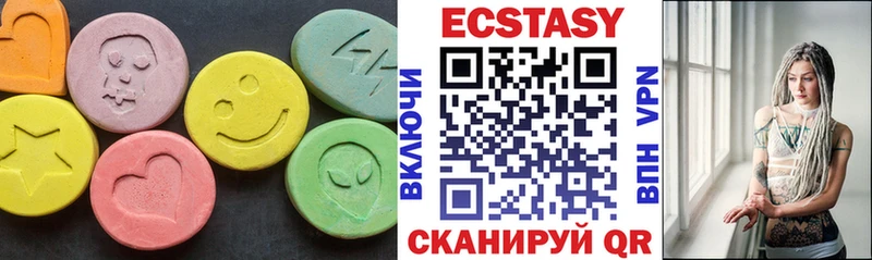 купить   Асино  Ecstasy 250 мг 