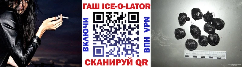 ГАШ индика сатива OMG зеркало Асино