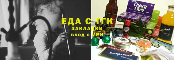 мет Алексин