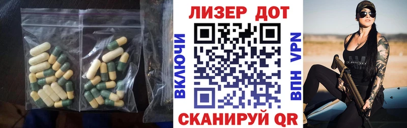 Лсд 25 экстази кислота  Асино 