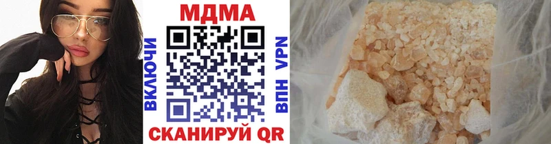 МДМА кристаллы  Асино 