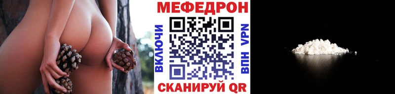 Меф кристаллы  Асино 