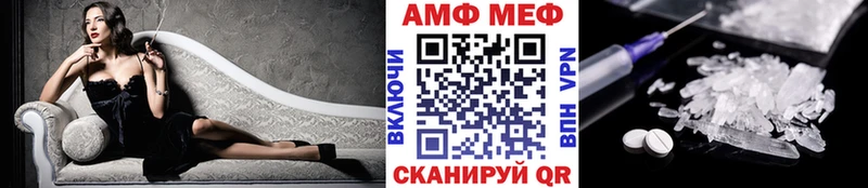 МЕТАМФЕТАМИН Декстрометамфетамин 99.9%  Асино 