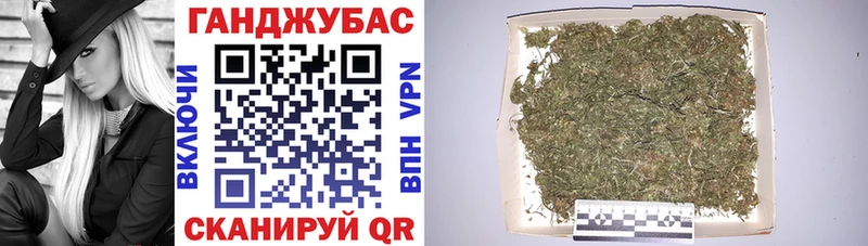 Каннабис планчик  сколько стоит  Асино 